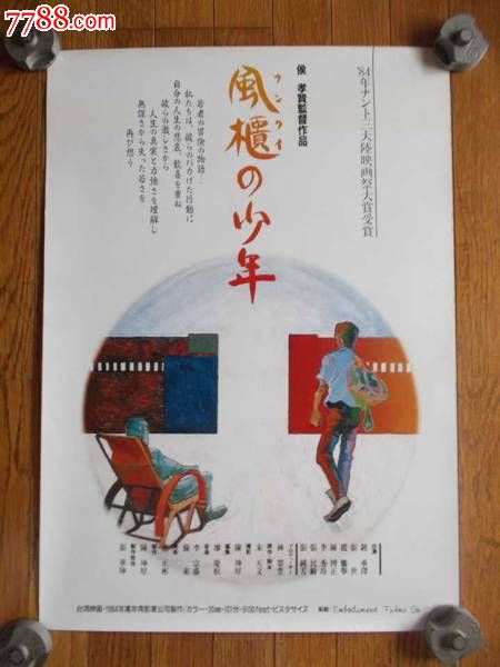 布伦瑞克工业大学 Architecture Degree Certificate